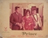 A set of three lobby cards - Prince 1969